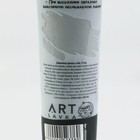 Акриловая краска, цвет metallic серебро, в тубе 75 мл, ARTLAVKA - Фото 4