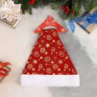 Колпак новогодний «Звёздный калейдоскоп» 30×38 см, красный - Фото 3