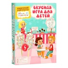 Кондитерский конструктор "Мам, я справлюсь!" меренги эскимо, 126 г - Фото 1