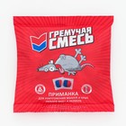 Тесто - брикеты от грызунов «Гремучая смесь», пакет, 200 г - Фото 3