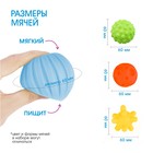 Подарочный набор развивающих массажных мячиков «Обучайка», 4 шт, Крошка Я - фото 24410395