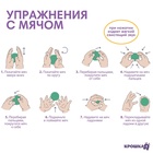 Развивающие тактильные мячики Крошка Я «В мешочке», с пищалкой, в наборе 6 шт., от 3 лет - Фото 3