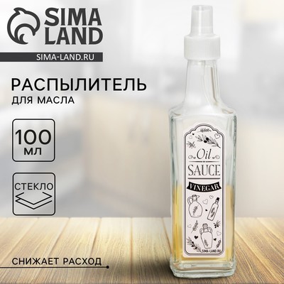 Бутылка для масла с распылителем Oil. Sause vinegar, 100 мл
