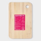 Набор деревянных разделочных досок на подставке, 2 шт: 35×22 см, 35×18 см, массив берёзы - фото 29782927