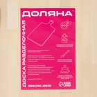 Набор деревянных разделочных досок на подставке, 2 шт: 35×22 см, 35×18 см, массив берёзы - фото 29782928