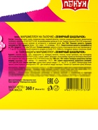 Зефир «Зефирный шашлычок», на палочке в банке, 12 г - Фото 5