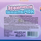 Зефир «Зефирный шашлычок», на палочке в банке, 12 г - Фото 7