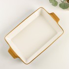 Форма для запекания из фарфора прямоугольная Доляна «Космос», 2100 мл, 34×20.5×5.5 см, цвет синий - Фото 5