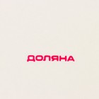 Форма для запекания из фарфора прямоугольная Доляна «Космос», 2100 мл, 34×20.5×5.5 см, цвет синий - Фото 7