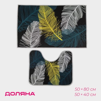 Коврики для ванной и туалета Доляна «Пёрышки», 2 шт., 50×80 см, 50×40 см, форма МИКС