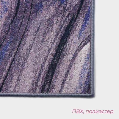 Коврики для ванной и туалета Доляна «Отражение», 2 шт., 50×80 см, 50×40 см