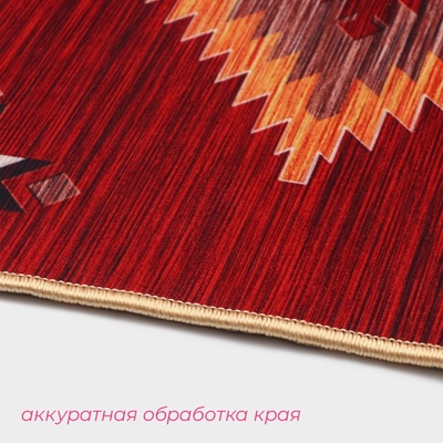 Набор ковриков для ванной и туалета Доляна «Мира», 2 шт., 50×80 см, 50×40 см