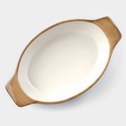 Форма для запекания Доляна «Космос», 500 мл, 22.5×13×4.5 см, овальная, фарфор, синяя - Фото 4