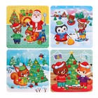 Пазлы 4 в 1 «Новый год у зверят», 9, 16, 25, 36 элементов - Фото 2