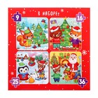 Пазлы 4 в 1 «Новый год у зверят», 9, 16, 25, 36 элементов - Фото 5