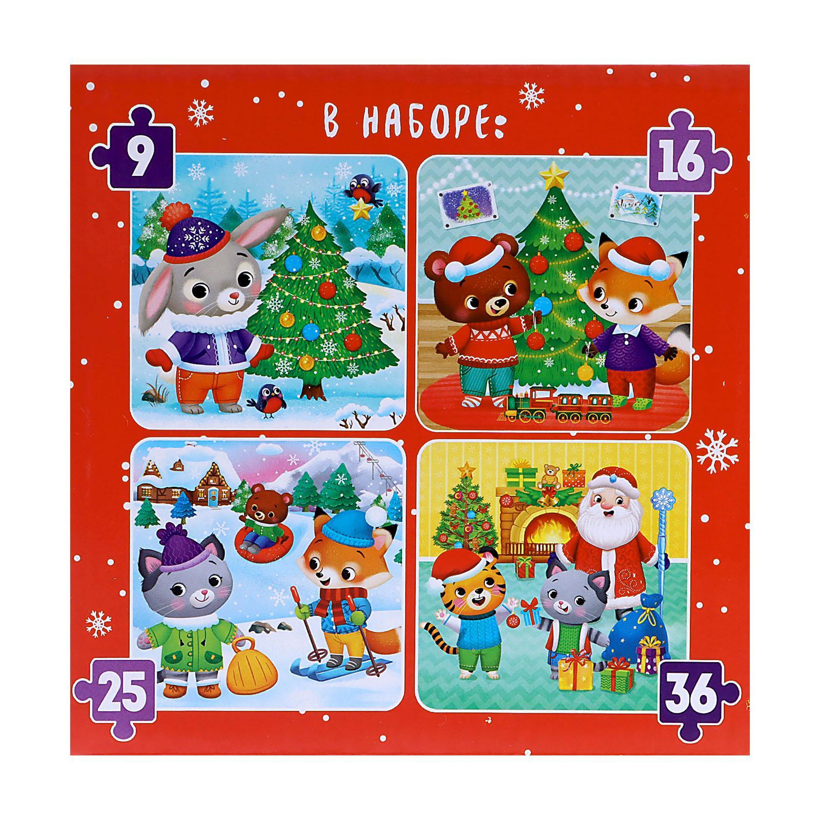 Time 4 puzzle. Time 4 puzzle