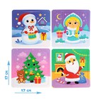 Пазлы 4 в 1 «Новогодний праздник», 4, 6, 9, 12 элементов - Фото 2