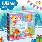 Пазлы новогодние «Медвежонок и друзья», набор 4в1, 4, 6, 9, 12 элементов - Фото 1