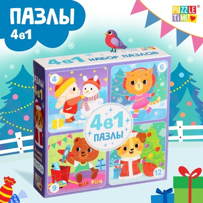 Пазлы новогодние «Медвежонок и друзья», набор 4в1, 4, 6, 9, 12 элементов