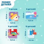 Пазлы новогодние «Медвежонок и друзья», набор 4в1, 4, 6, 9, 12 элементов - Фото 3