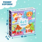 Пазлы новогодние «Медвежонок и друзья», набор 4в1, 4, 6, 9, 12 элементов - Фото 5