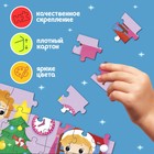 Пазлы 4 в 1 «Новогодние развлечения», 24, 35, 54, 60 элементов - Фото 4