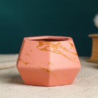 Горшок "Ромб" 10*10*6, розовое - Фото 2