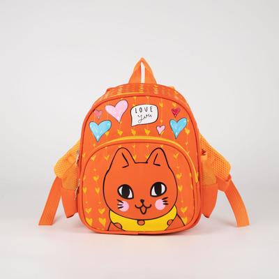 Рюкзак детский, отдел на молнии, наружный карман, 2 боковых кармана, цвет оранжевый