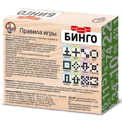 Настольная игра Десятое Королевство «Бинго»