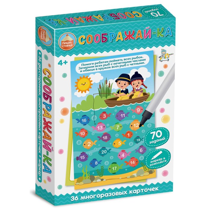 

Настольная развивающая игра «Пиши-Стирай «Соображай-ка»