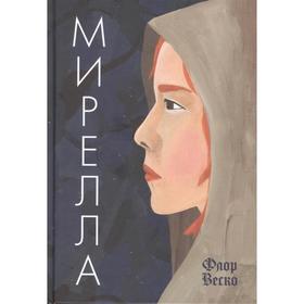 Мирелла. Веско Флор 7358871