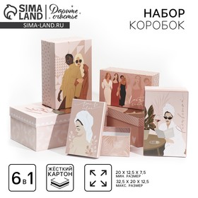 Набор коробок 6 в 1, упаковка подарочная, «Love», 32.5 х 20 х 12.5 см‒20 х 12.5 х 7.5 см 7059640