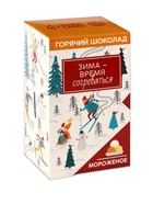 Горячий шоколад «Зима - время согреваться», вкус: мороженое, 125 г (25 г × 5 шт.) - Фото 2