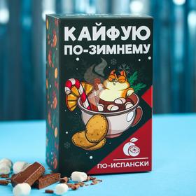 Горячий шоколад «Кайфуй по-зимнему», вкус: по-испански, 125 г. (25 г. х 5 шт.) 7003380