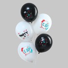 Воздушные шары латексные 12" «Вечеринка», 25 шт. 7063881 - фото 319739517