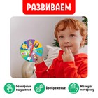 Тактильное лото «Новогодние прятки», 3+ - Фото 3