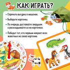 Тактильное лото «Забавные звери» - Фото 2