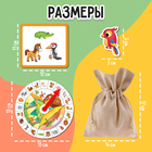 Тактильное лото «Забавные звери» - Фото 4