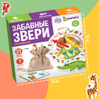 Тактильное лото «Забавные звери» - Фото 5