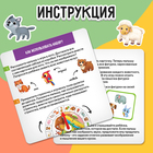 Тактильное лото «Забавные звери» - Фото 6