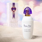 Туалетная вода женская Princess Anna, 100 мл (по мотивам Princess (Marina de Bourbon) - Фото 1