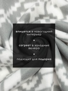 Плед флисовый новогодний «Экономь и Я. Зимние узоры», 150×130 см - Фото 2