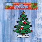 Наклейка на стекло «Ёлочка с носочками» 13×18 см - фото 117157412