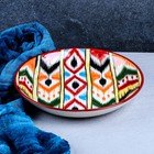 Ляган Риштанская Керамика "Атлас", 25 см, разноцветный - фото 9364941