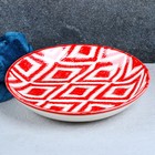 Ляган Риштанская Керамика "Атлас", 25 см, красный - Фото 5