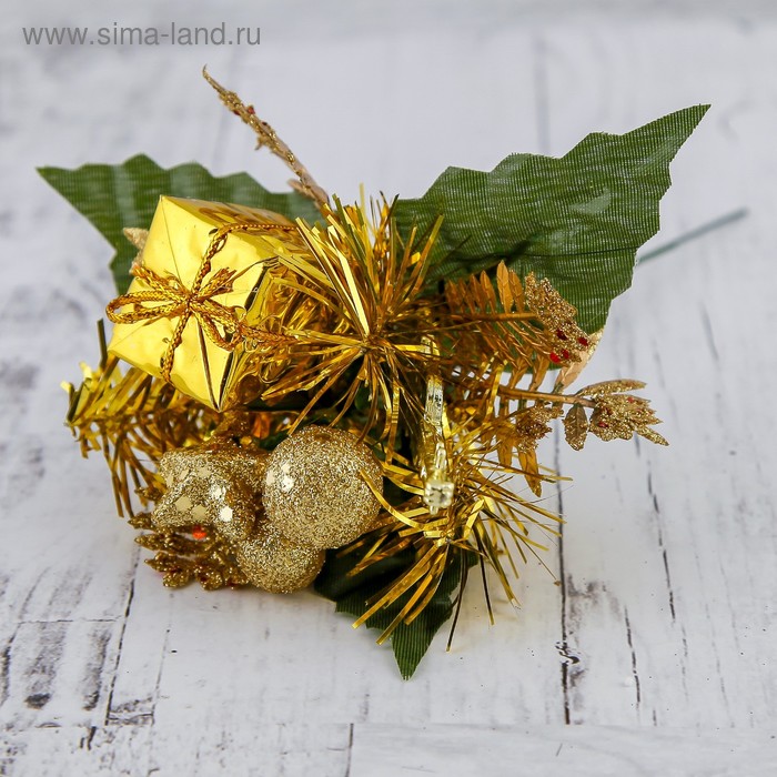 Декор "Новогоднее чудо" веточка с подарком и ягодками 20 см, золотисто-зелёный - Фото 1
