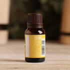 Эфирное масло "Лимон" 15 мл Банная забава - Фото 2