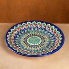 Ляган узбекский Риштанская Керамика «Орнамент», d=28 см, синий - Фото 1