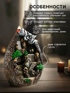 Подставка для благовоний TAKE IT EASY «Горы», стелющийся дым, 19×13×8 см - Фото 2