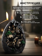 Подставка для благовоний TAKE IT EASY «Горы», стелющийся дым, 19×13×8 см - Фото 3